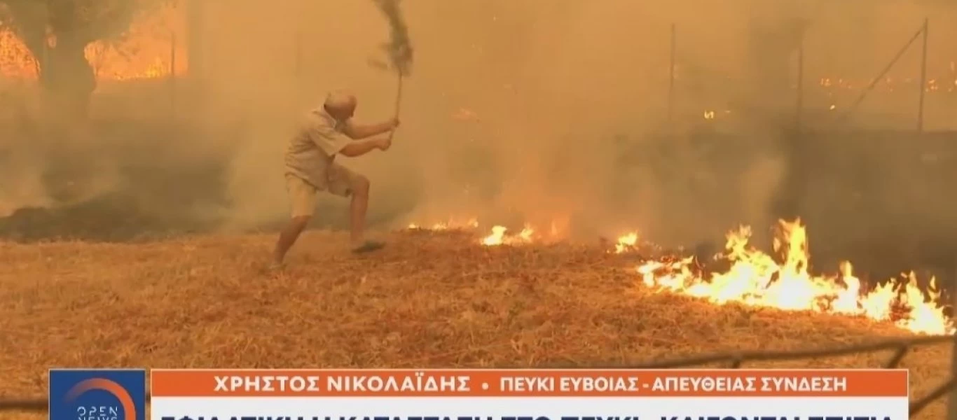 Φωτιά στην Εύβοια: Κάτοικος - ήρωας έσωσε το Πευκί με τις παντόφλες και ένα κλαδί στο χέρι! (φώτο)